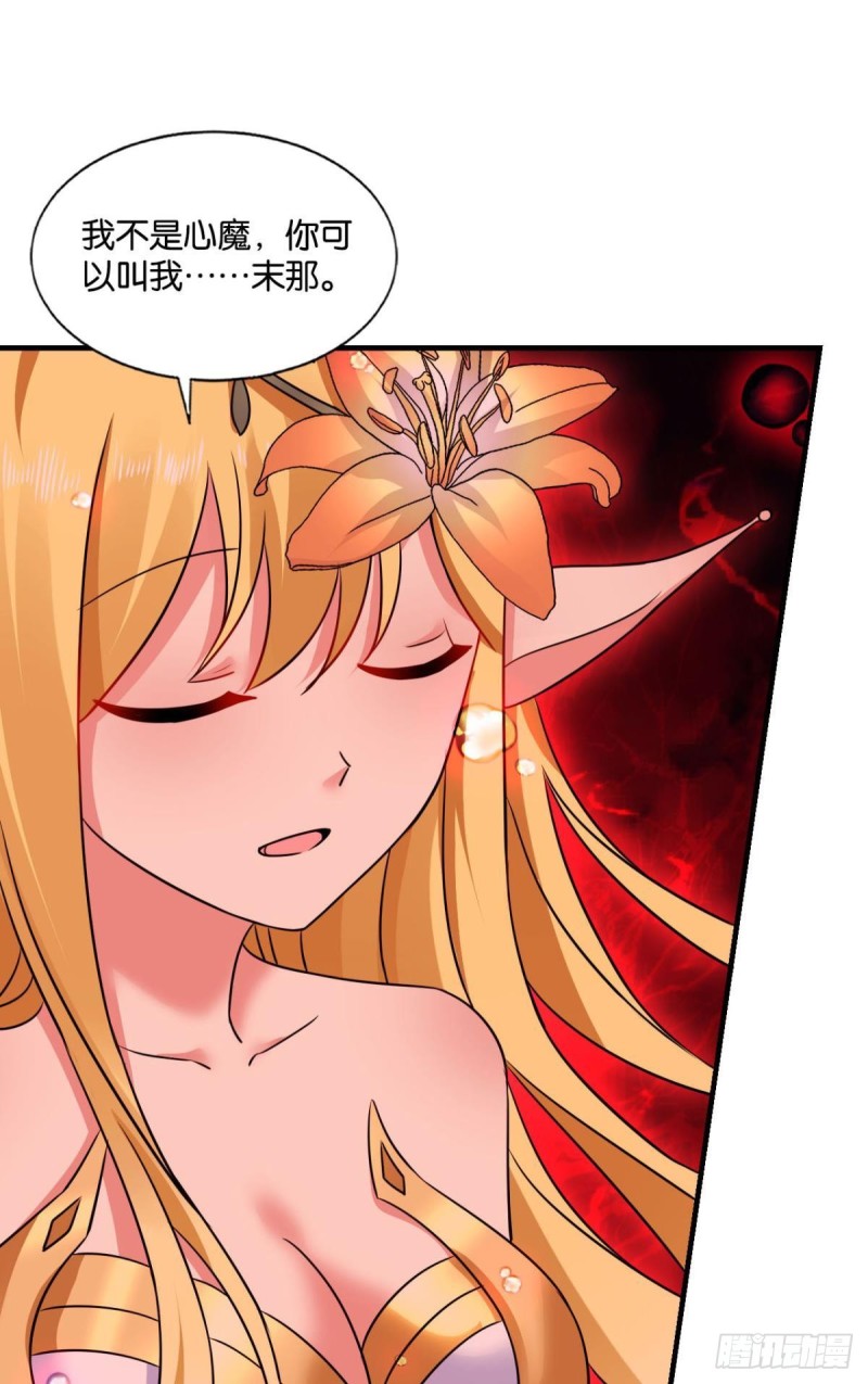 奇怪的妹子又变多了29