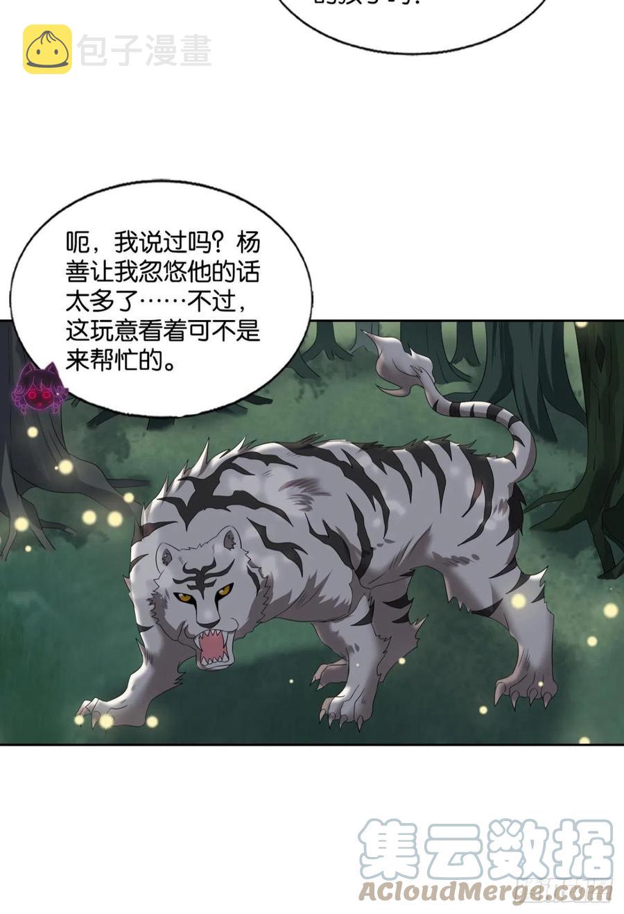 我是土狗又怎样？39