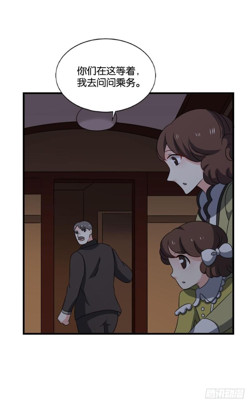 好你个老六！2