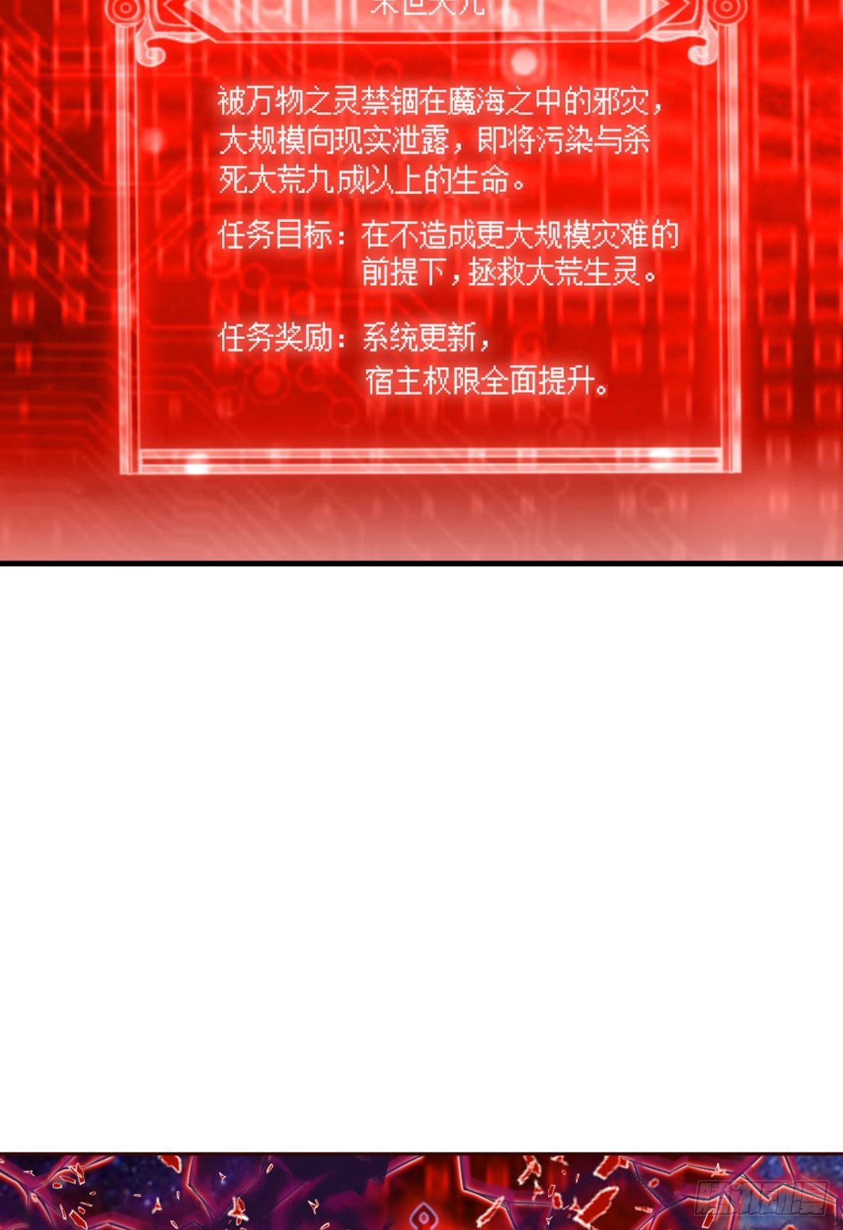 重起爲苍生23