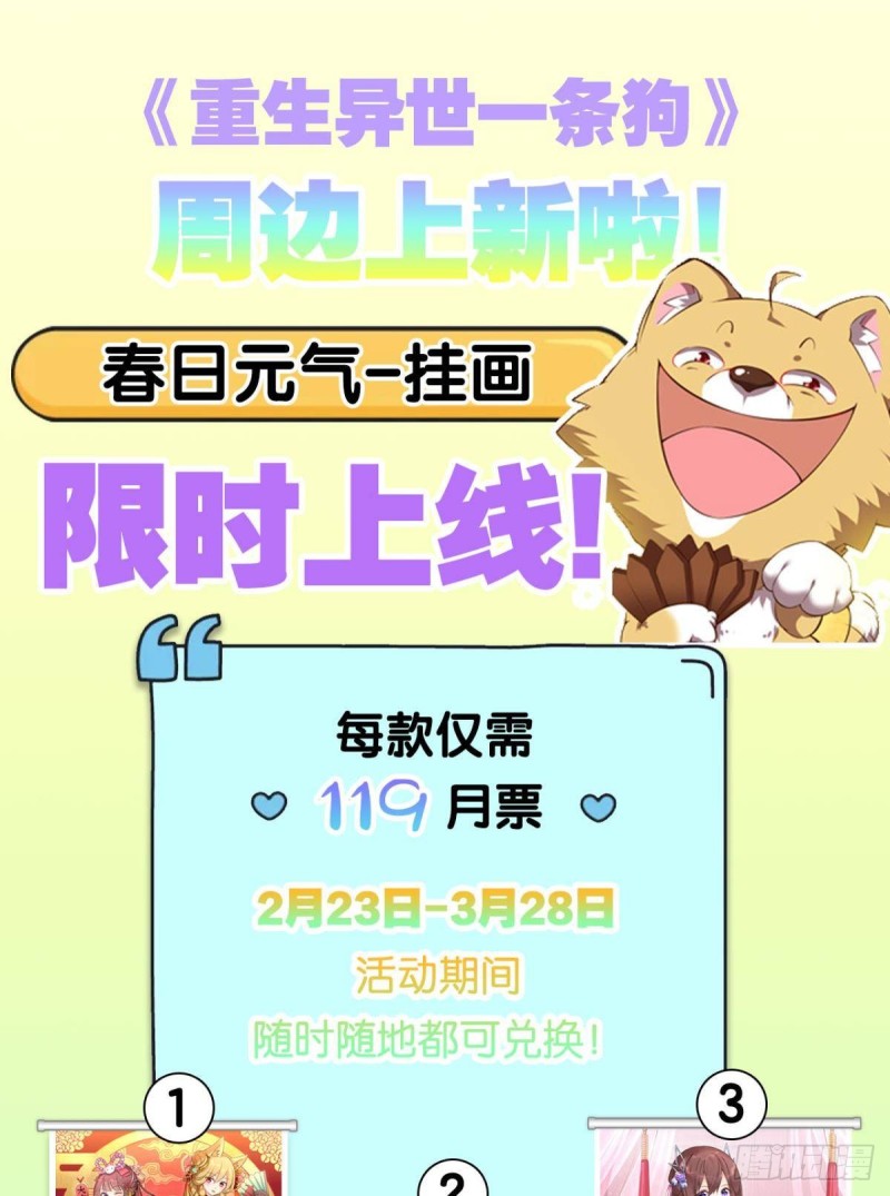 无极无限56
