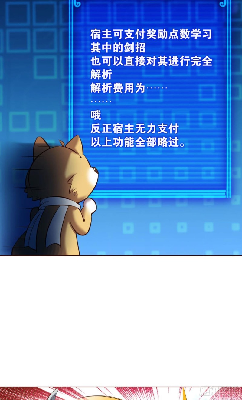 告诉你什麽叫公平！19