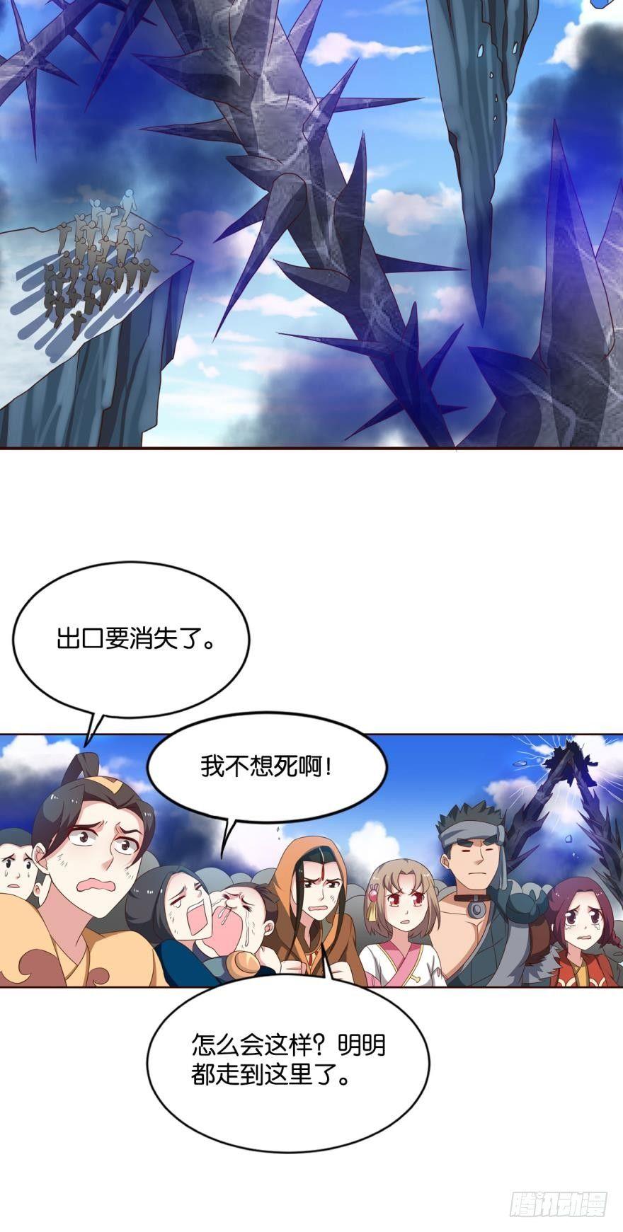 向死求生6