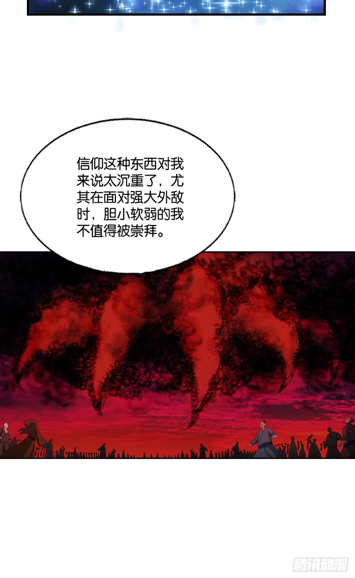 挑剔的美食家6
