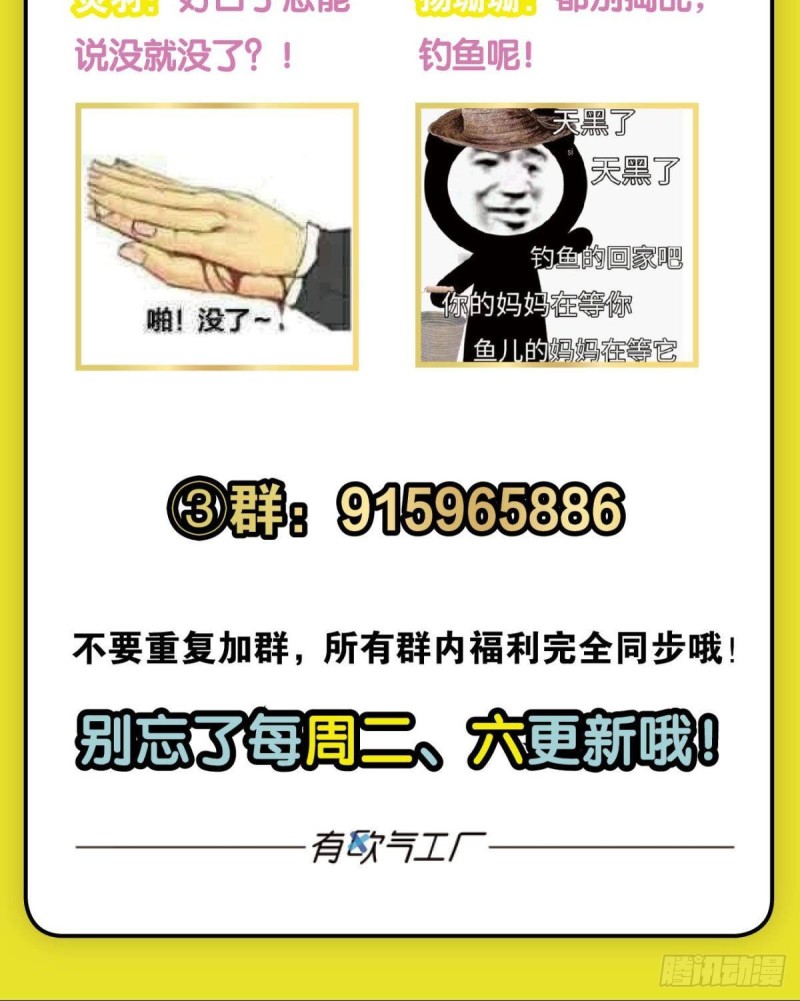 相逢是缘59