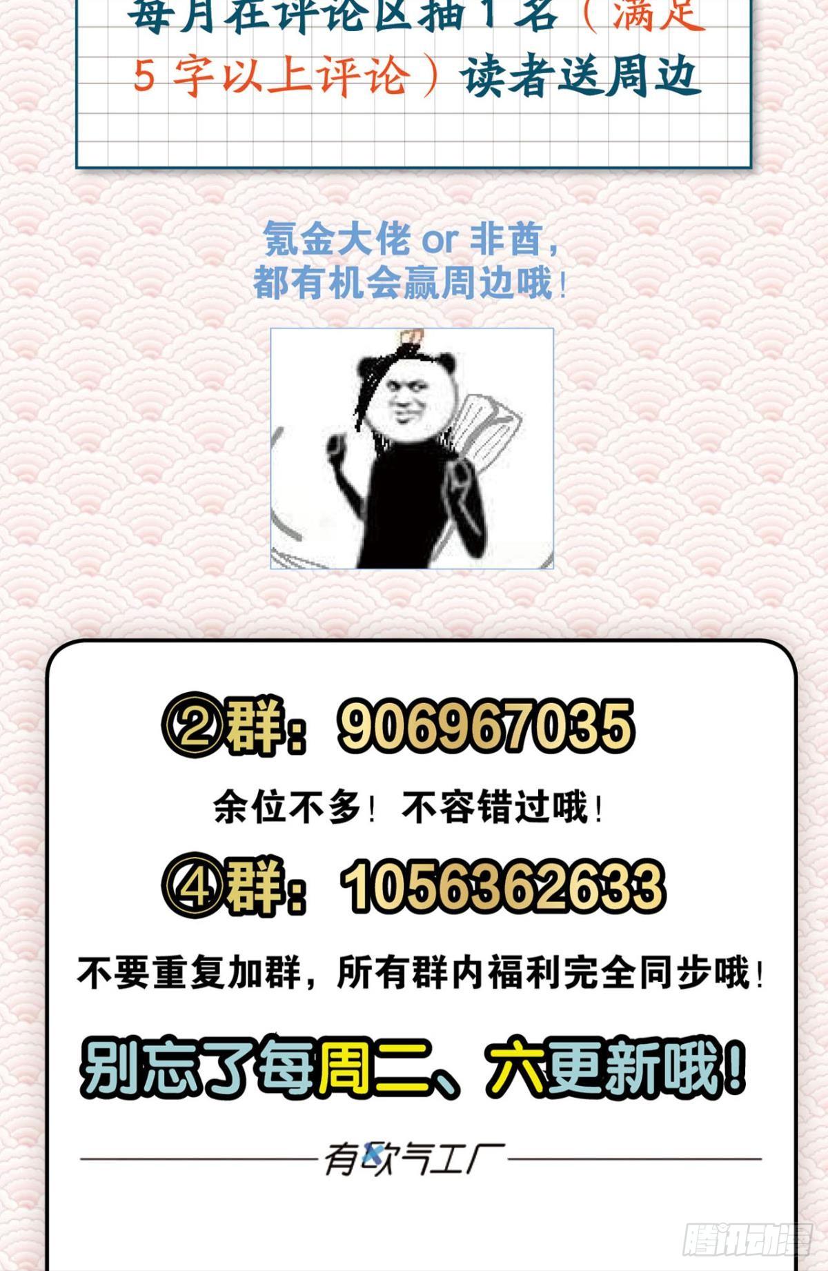 寻找开挂之旅63