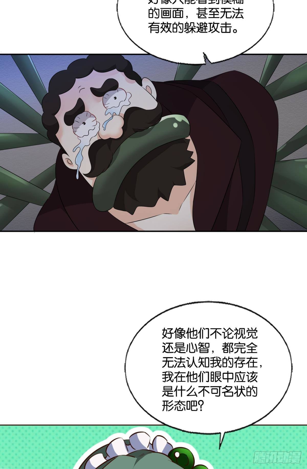 隐藏的修行者16