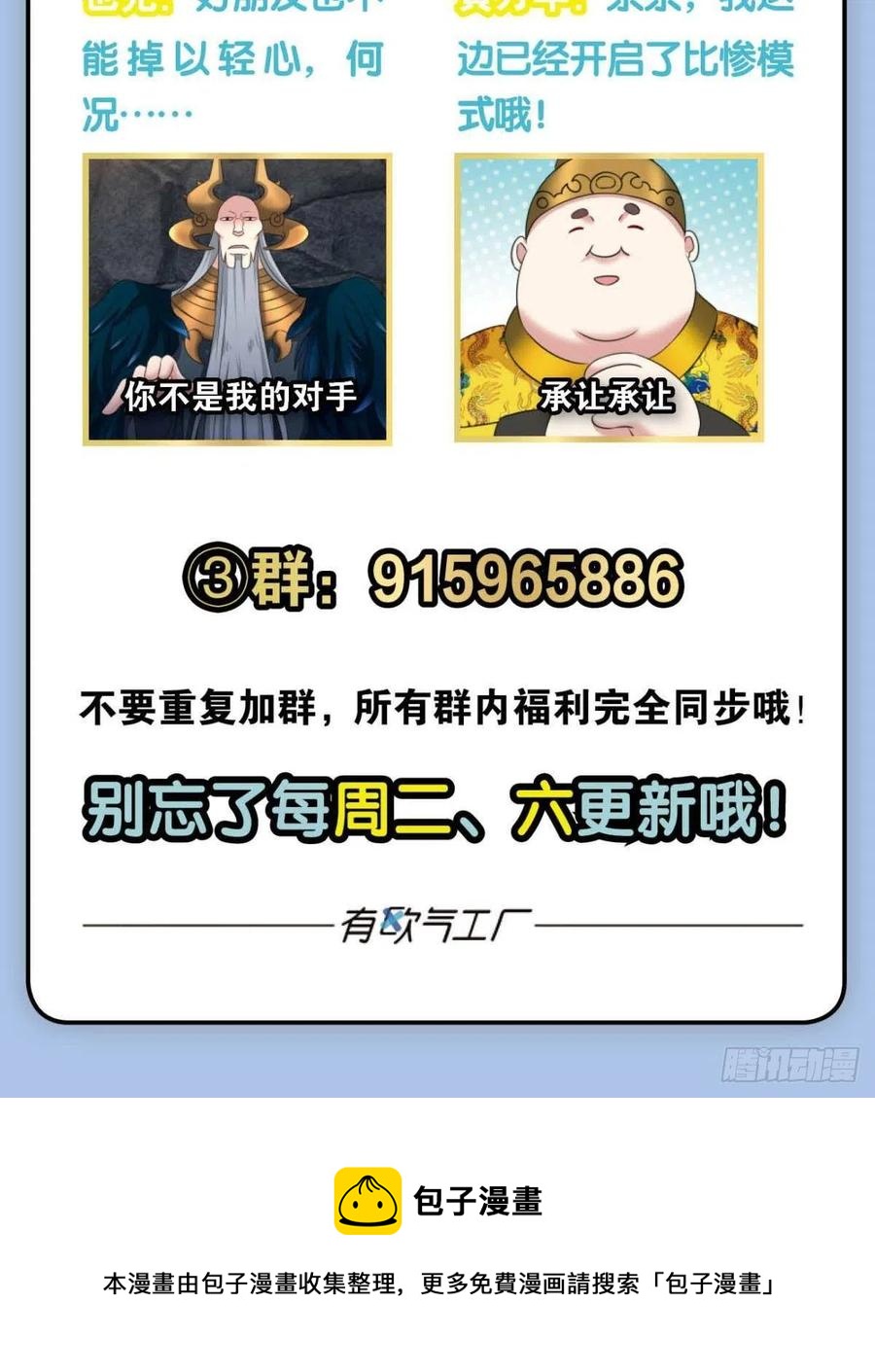 对弈57