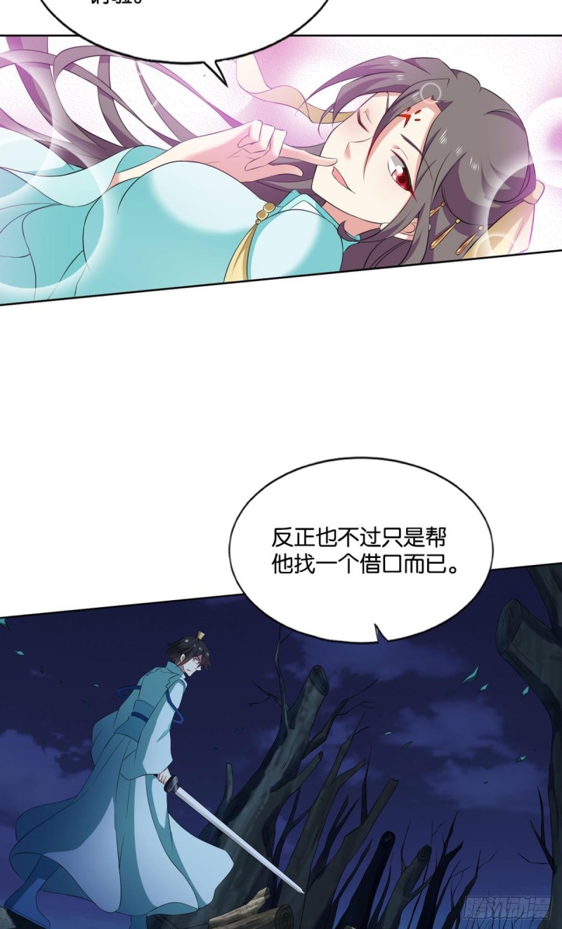 拱火专家47