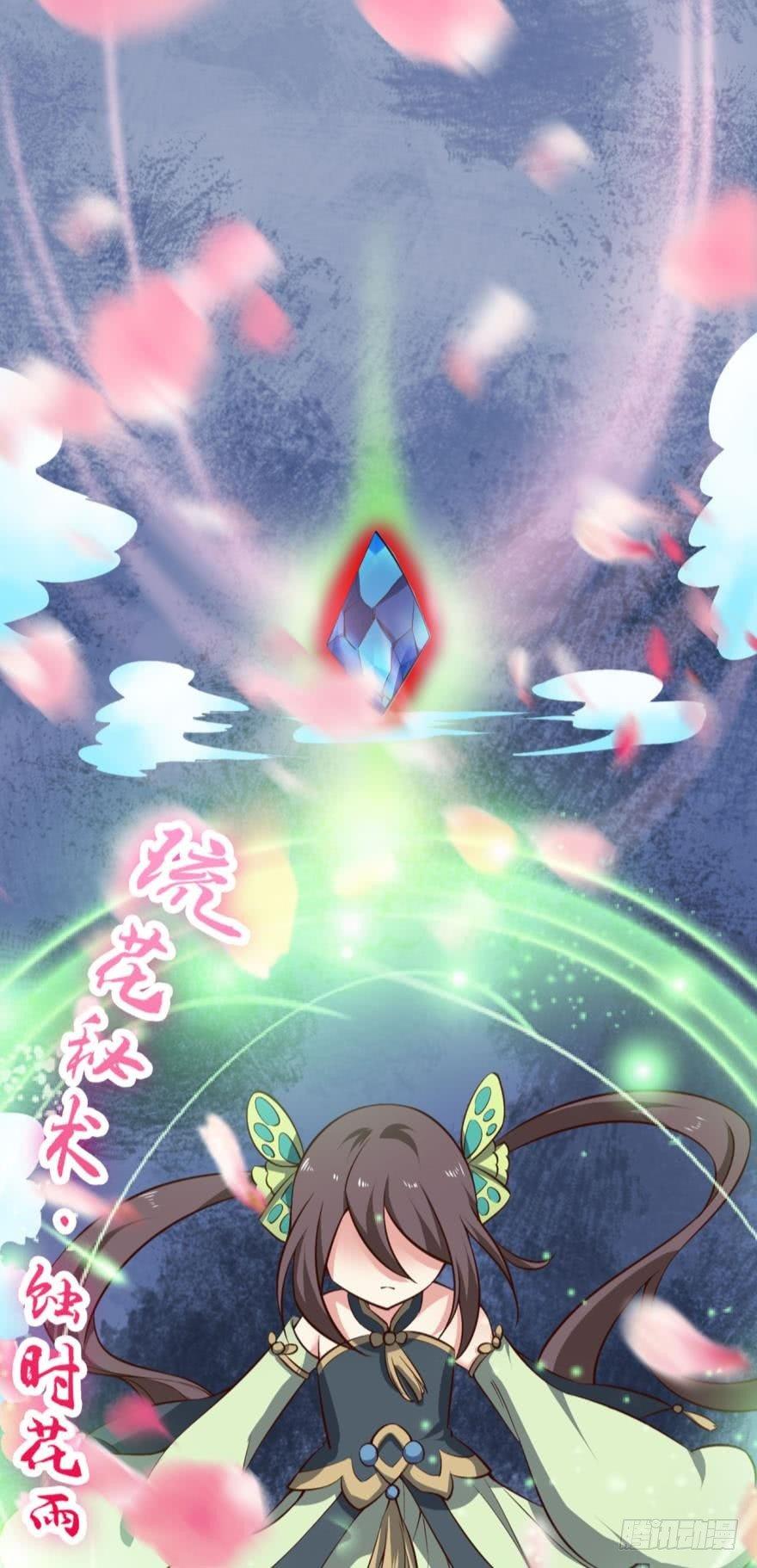 登云8