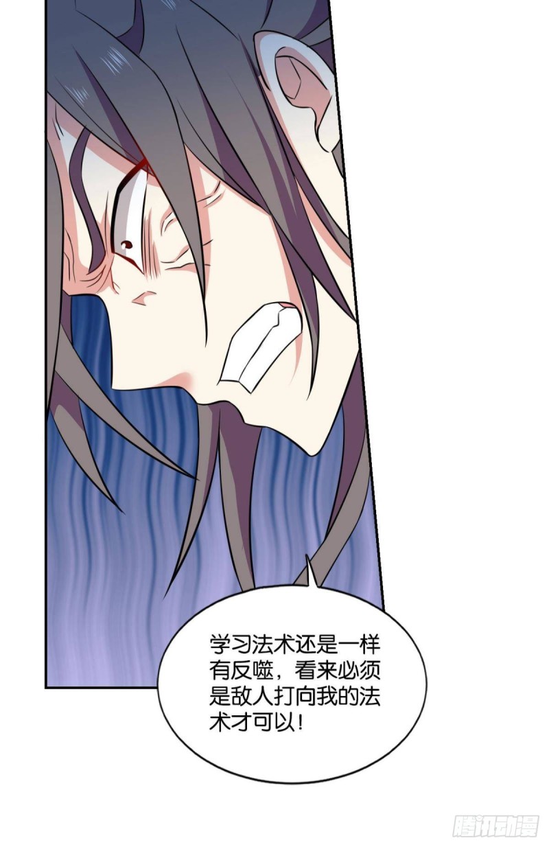 剑破万法16