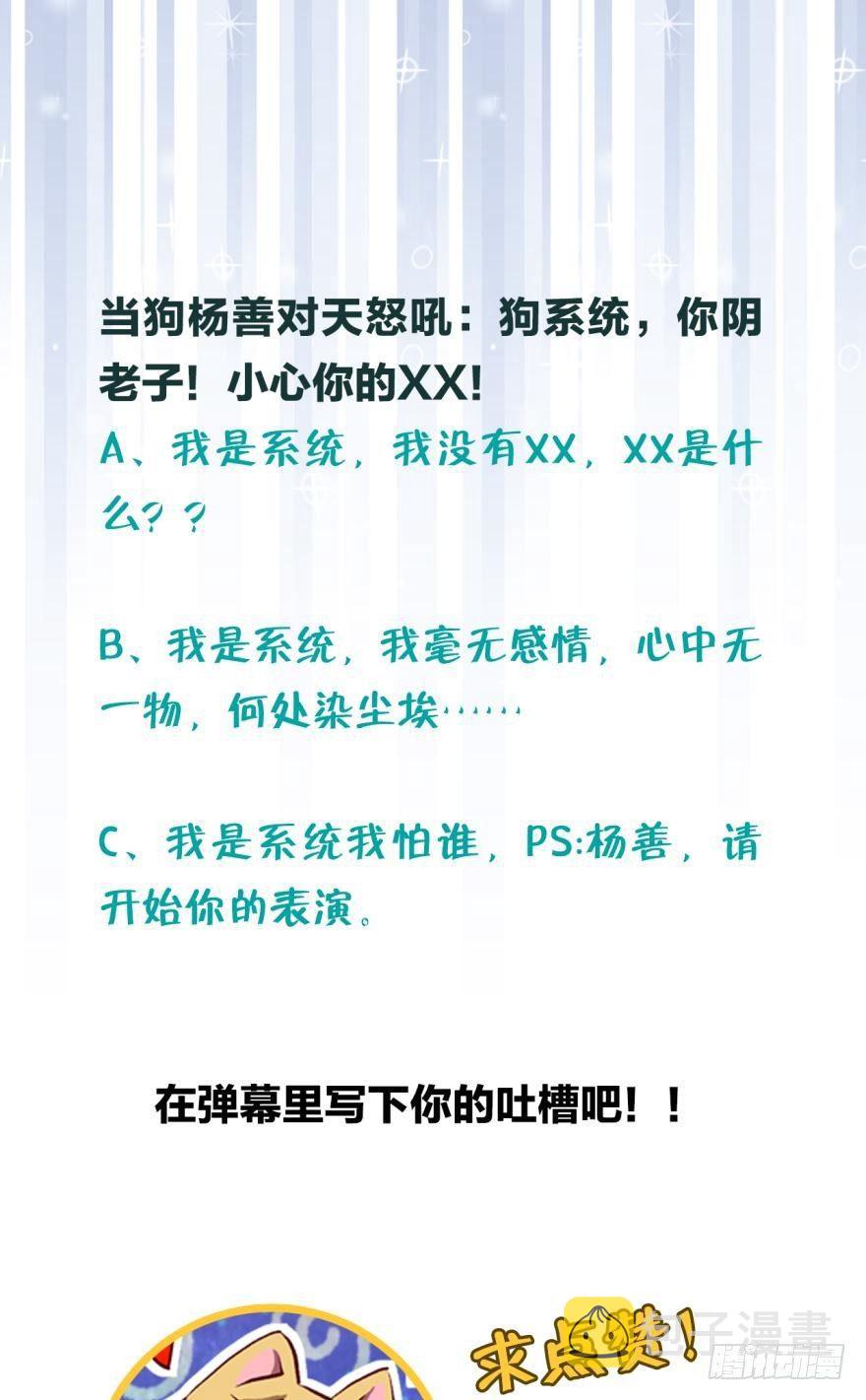 爲你量身打造的世界37