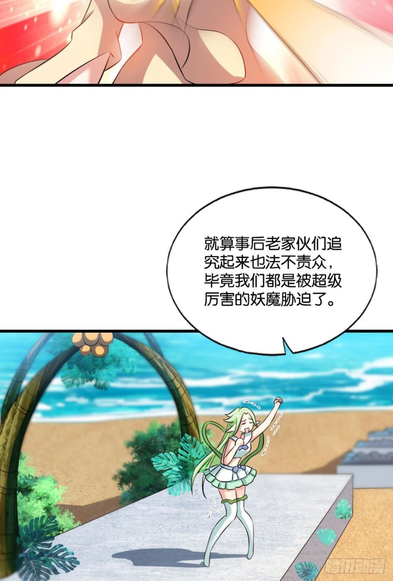 斗仙大赛！19