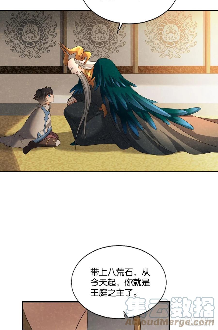 飞出个未来6