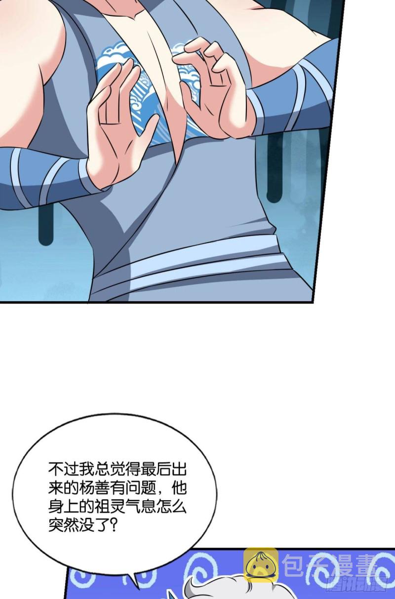 六宗巡海32