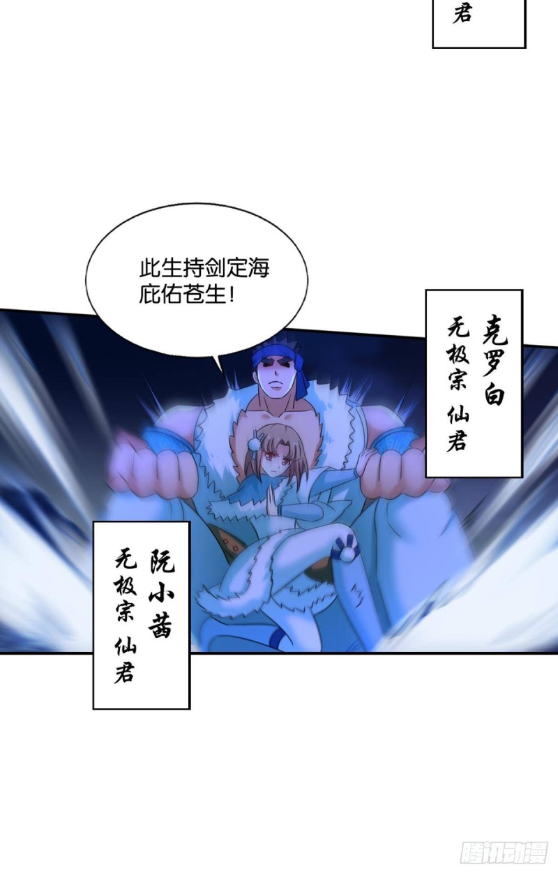烟火之夜的开场50