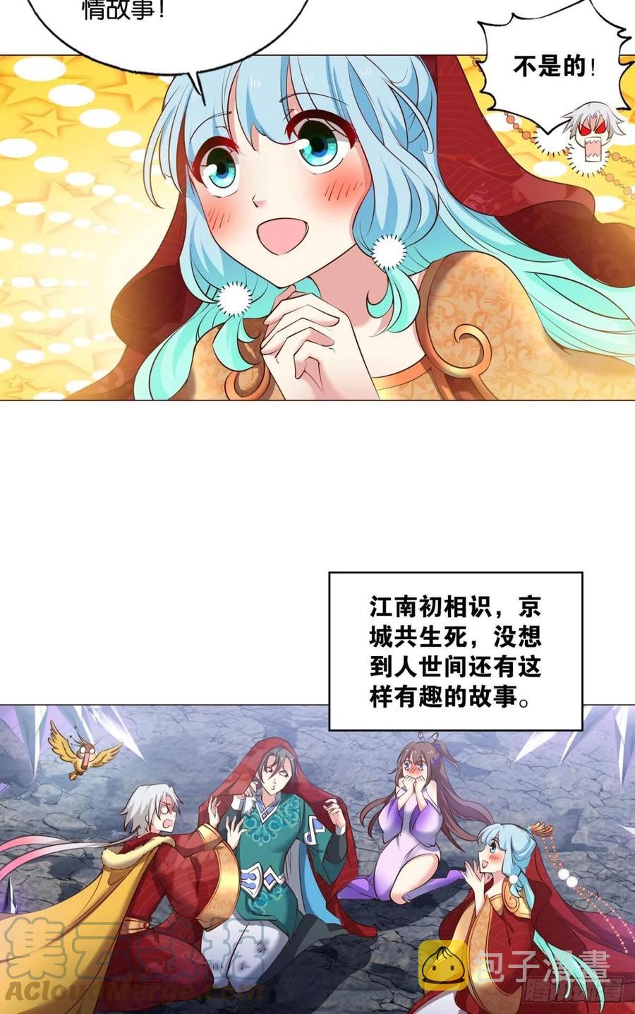 此路同行42