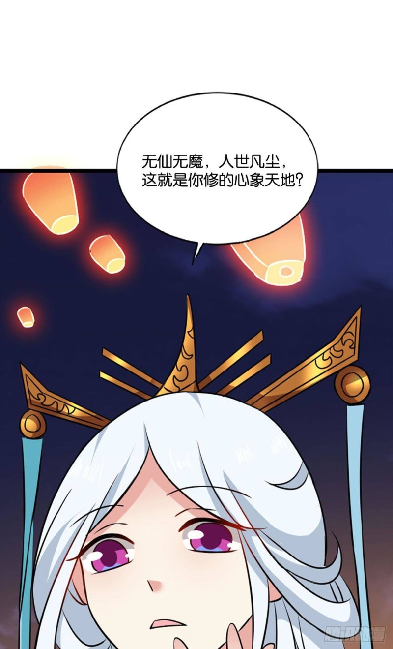 斩红尘37