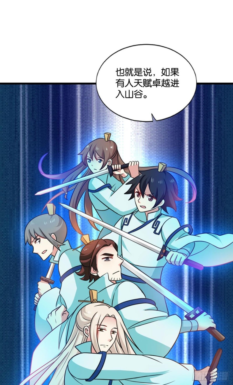 告诉你什麽叫公平！23