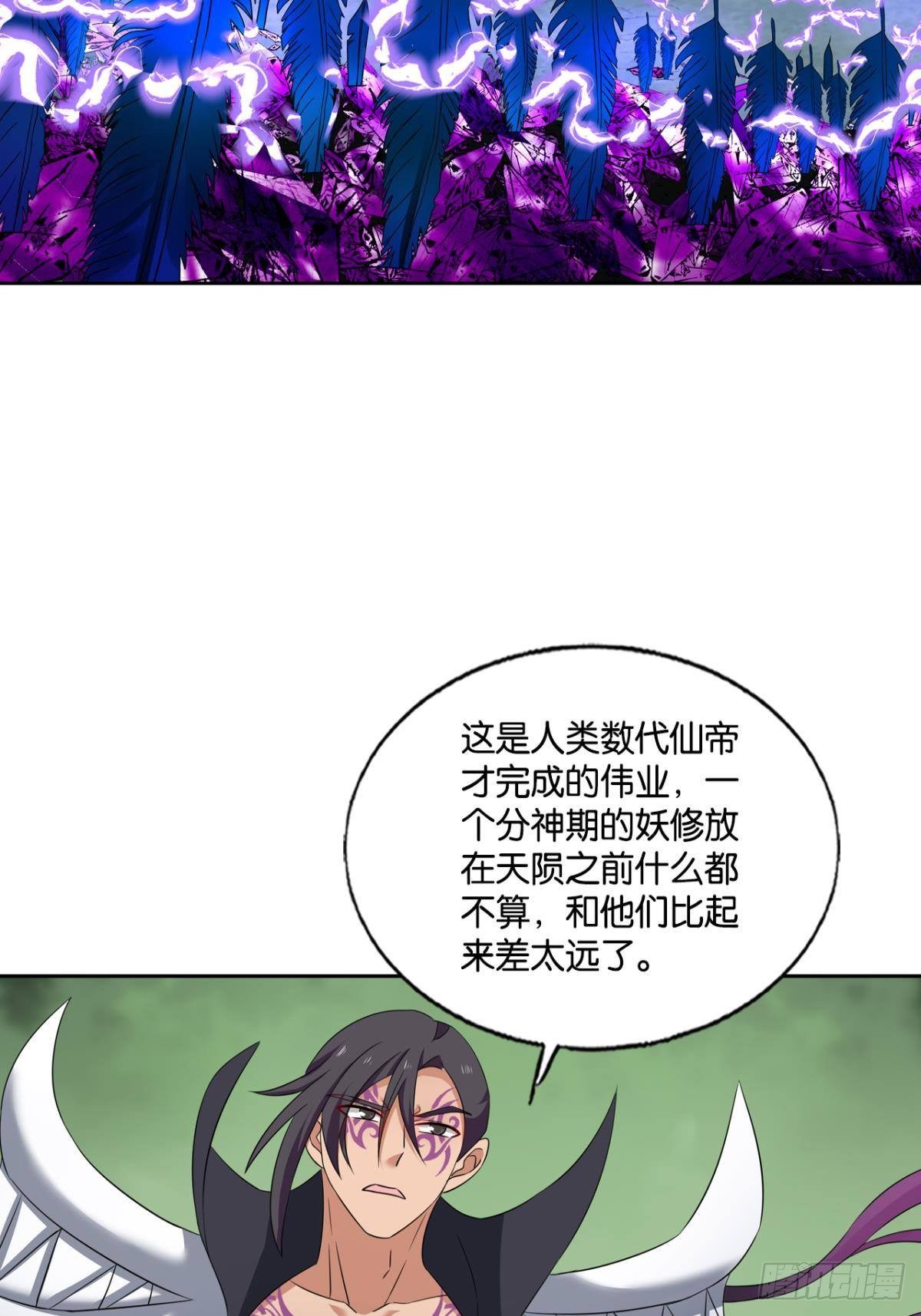 长风挂席势难回31