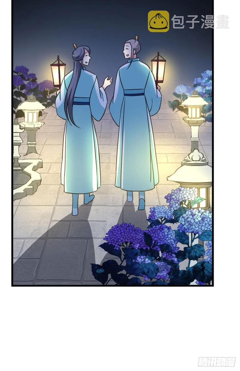 仙舟入海去如梭2