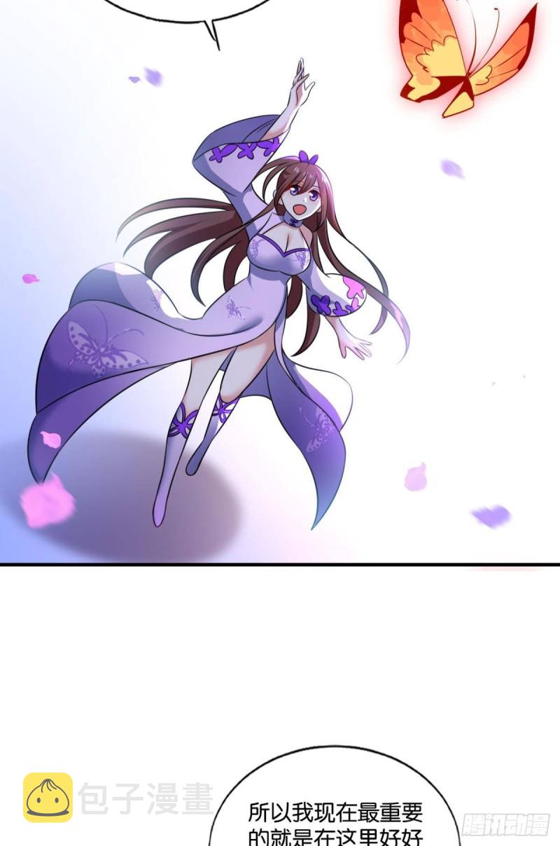 花与蝶47