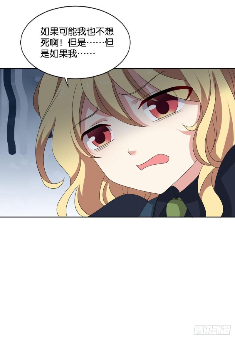 好你个老六！26