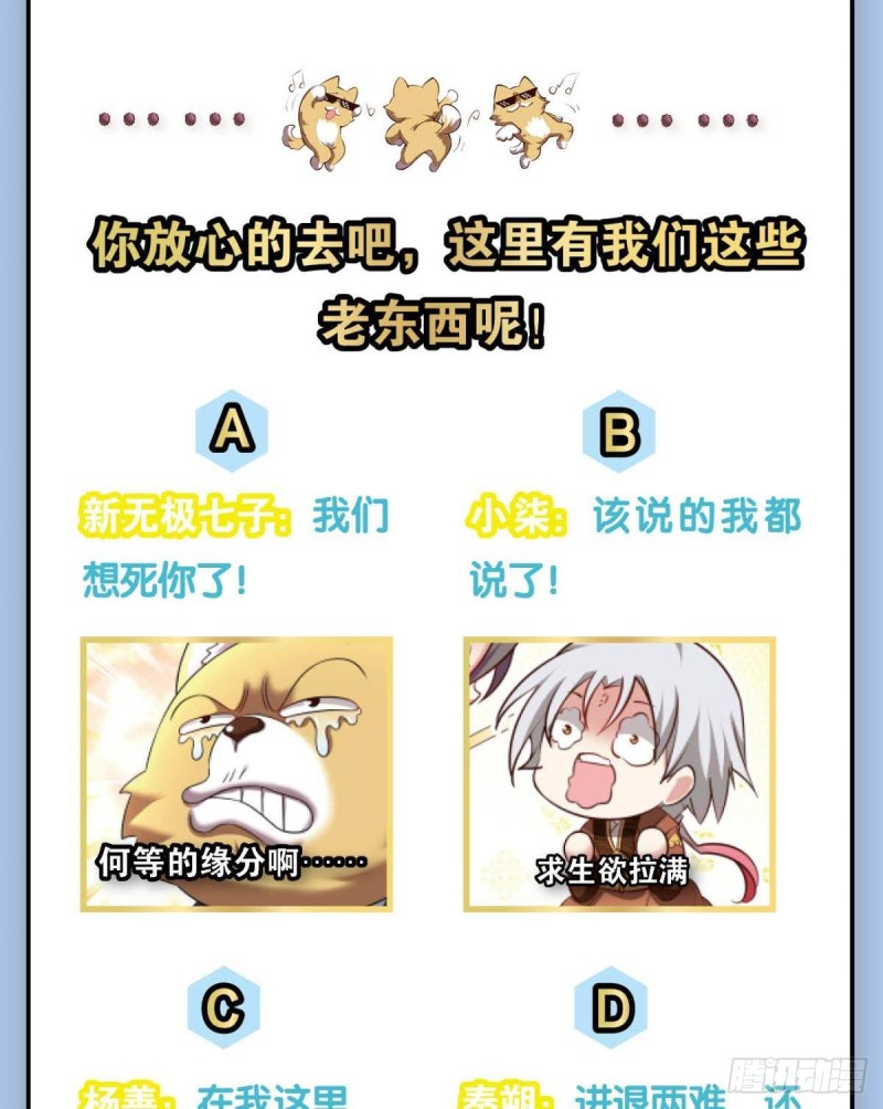 天涯共此时56