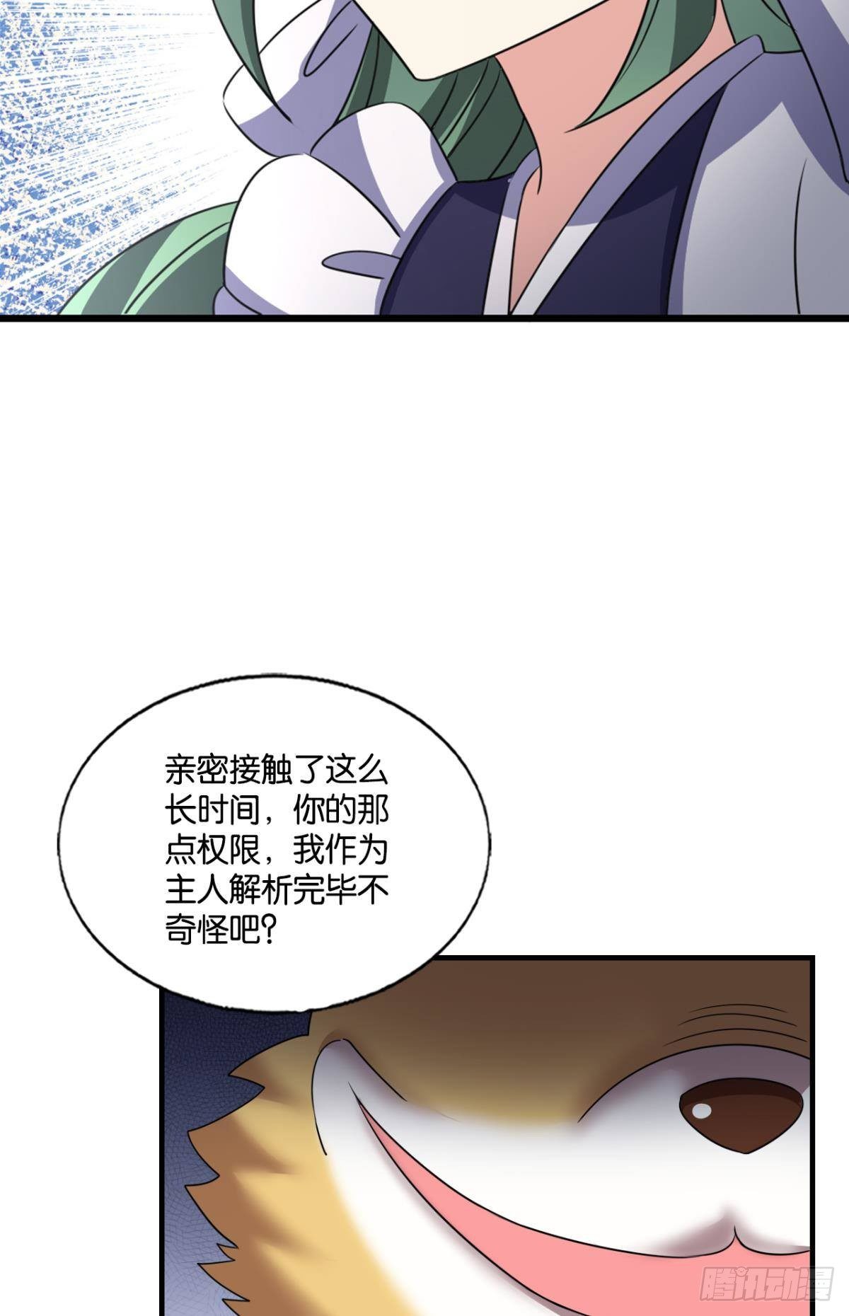 长风挂席势难回45