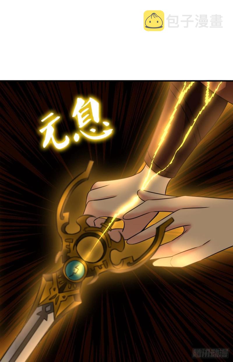 底牌尽出24