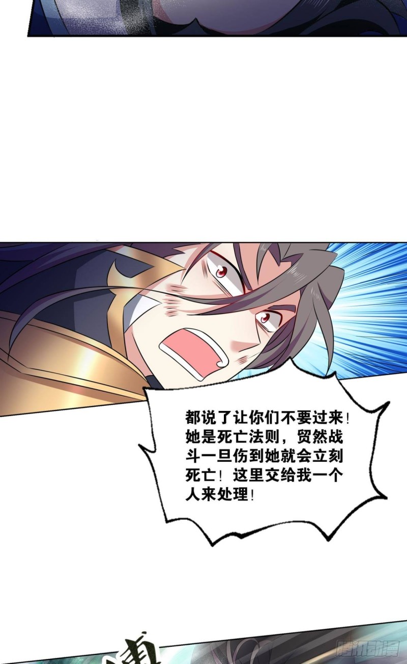 以命爲槛34