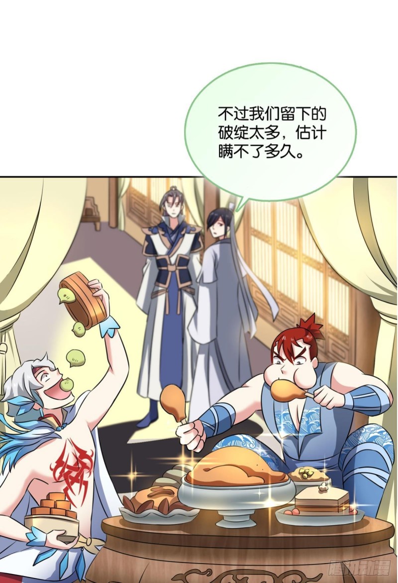 潜入就要堂堂正正31