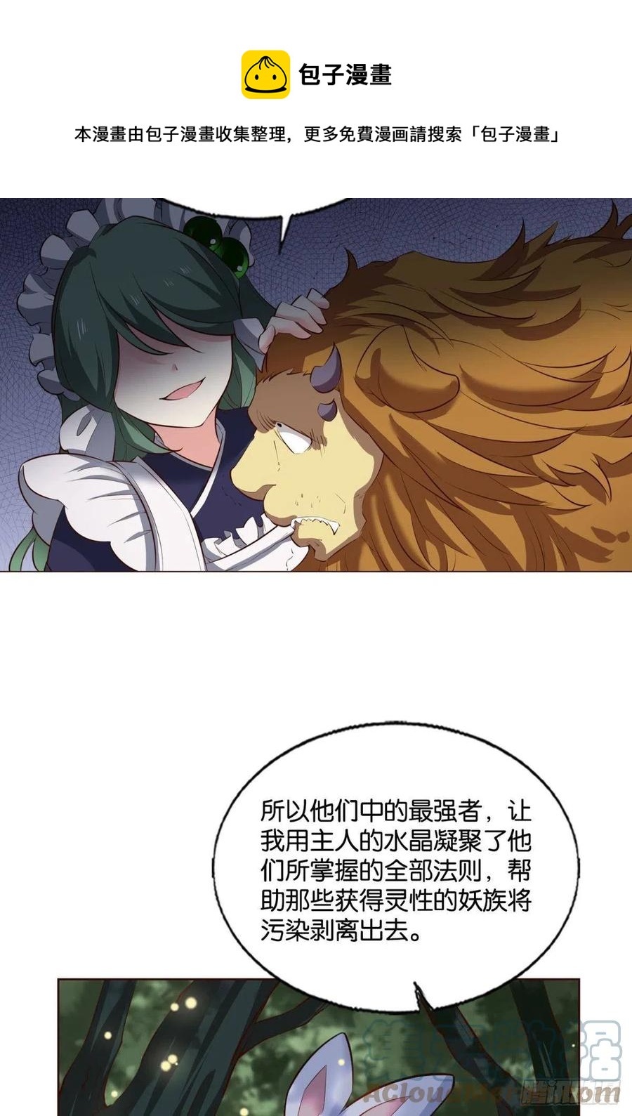 试试就试试！24
