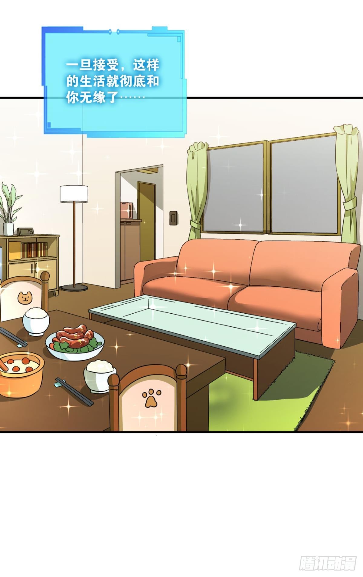 小孩子才做选择32