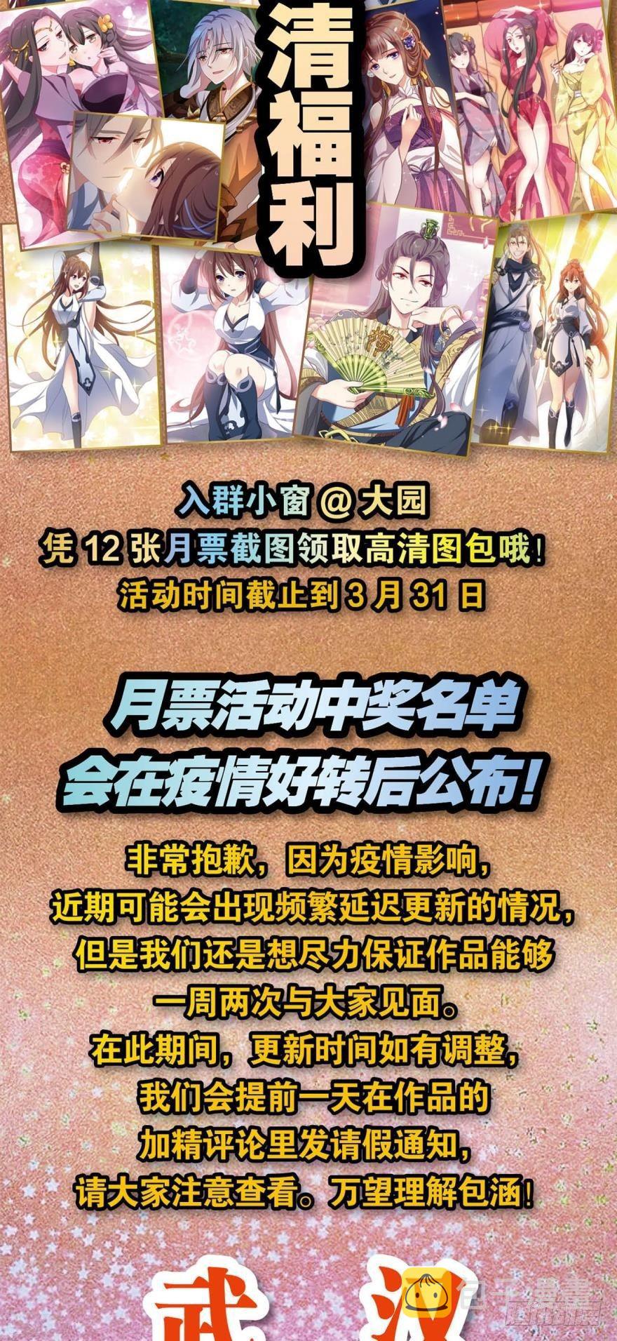 我有一个计划！34