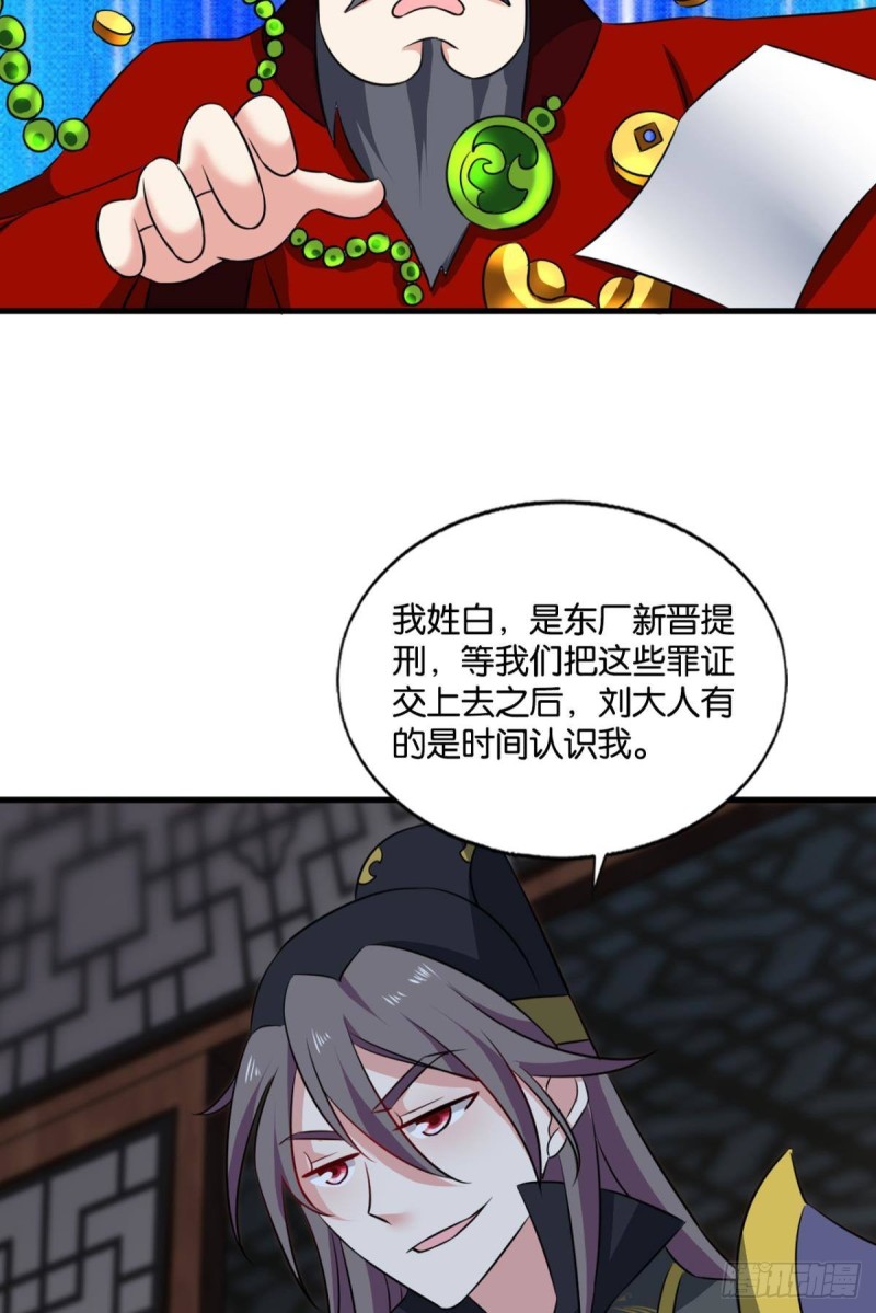 专业破案57