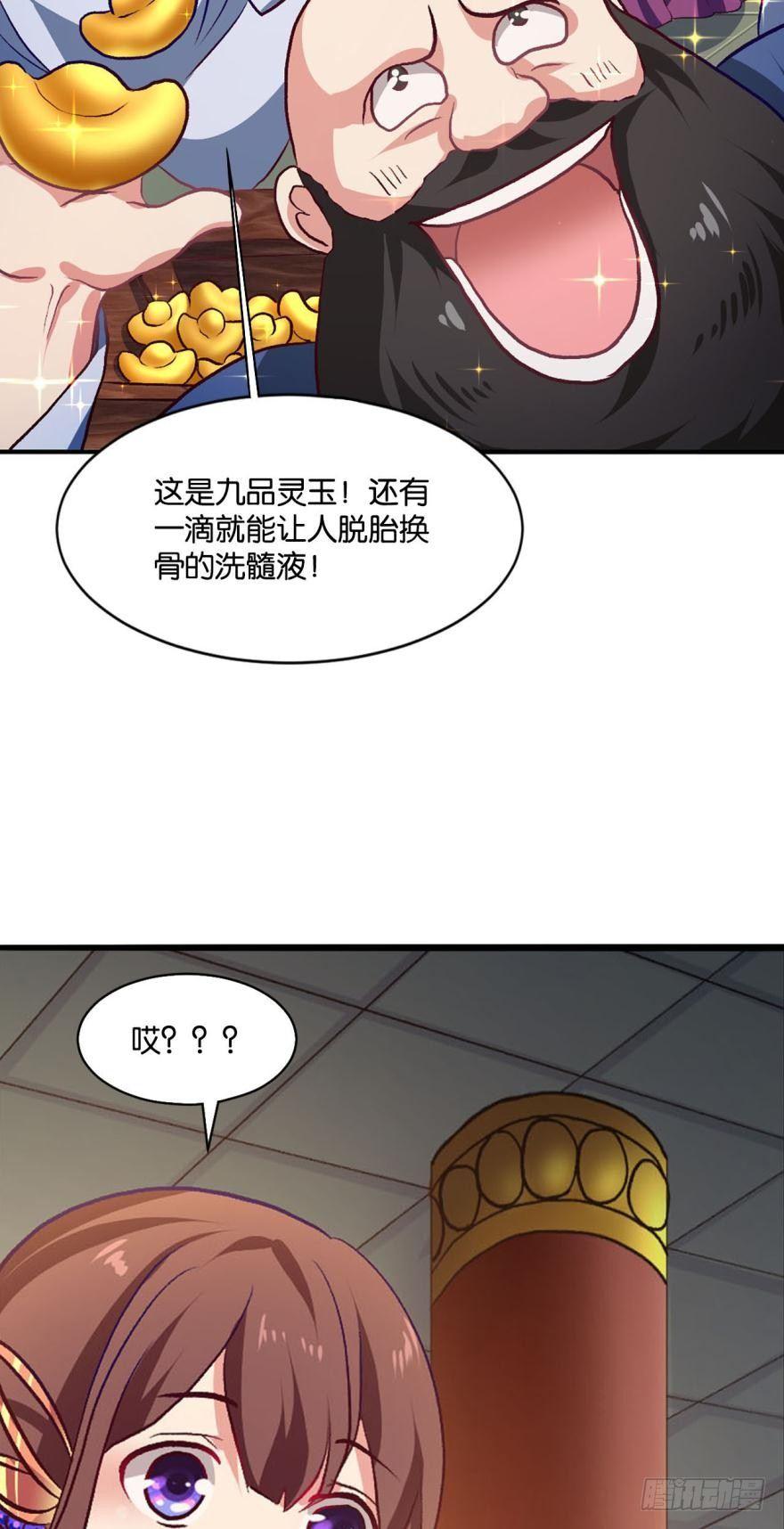 踏遍山河访名士29