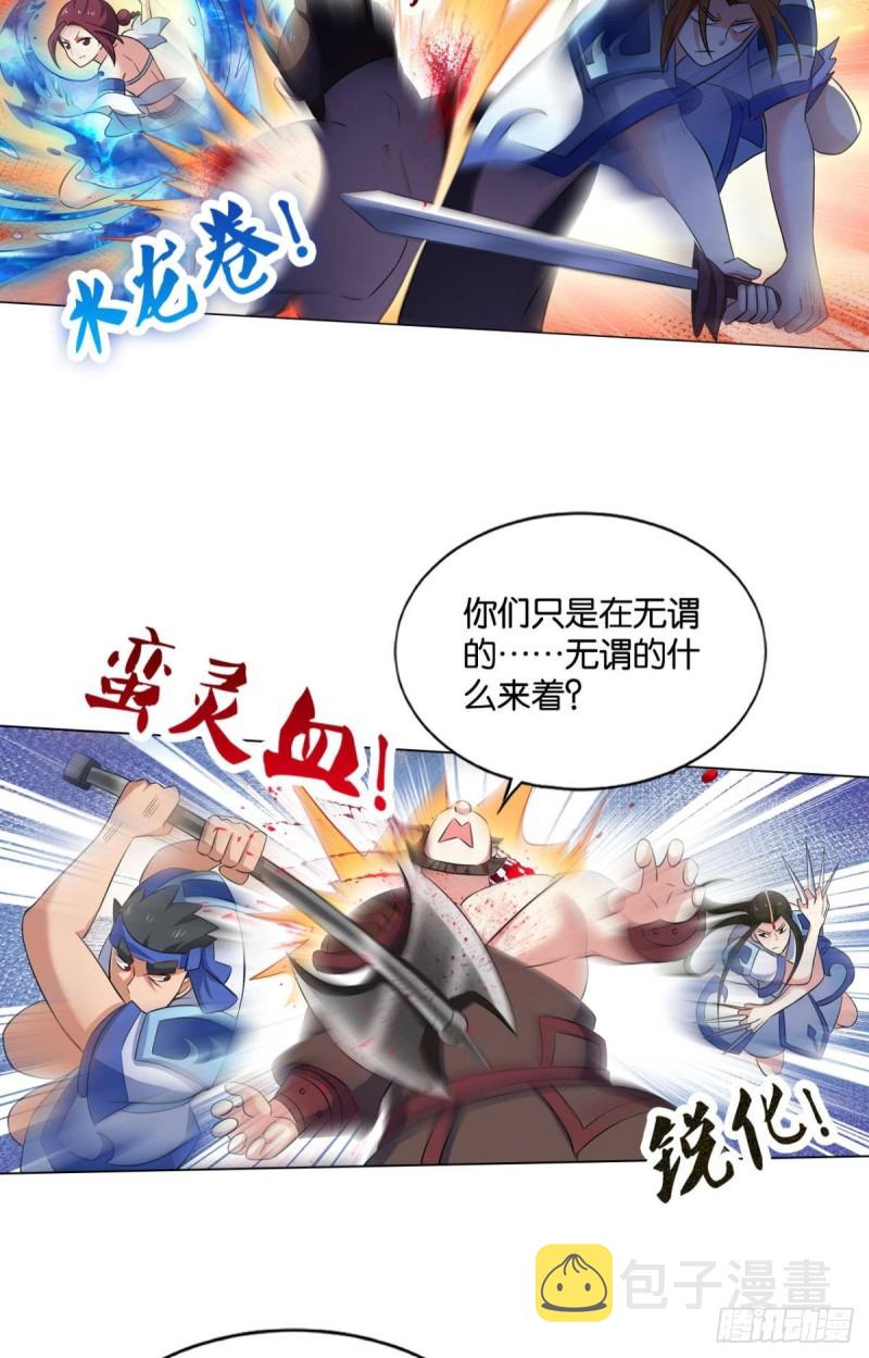 微操大师杨善13