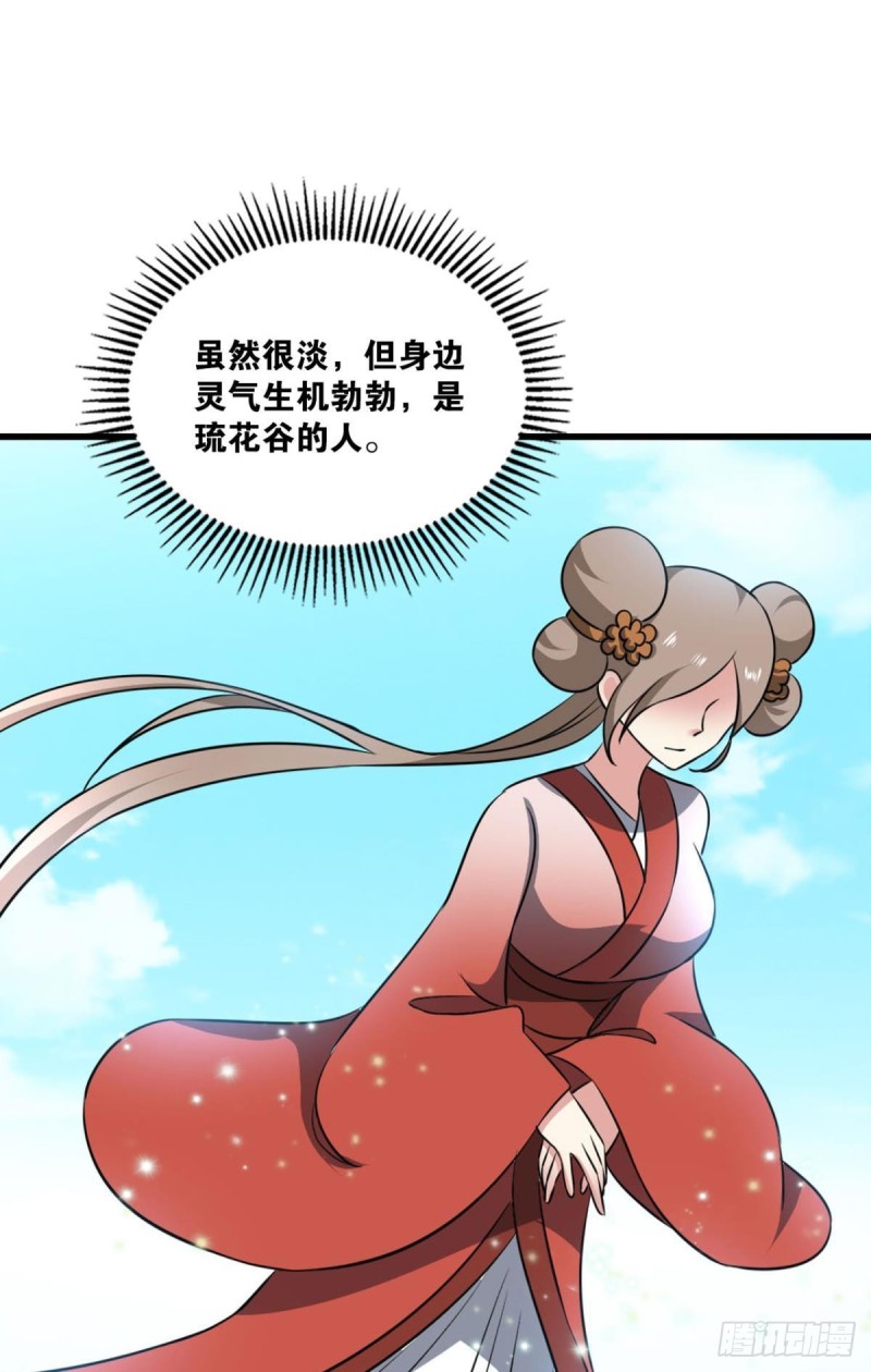 专业对口，平步青云40