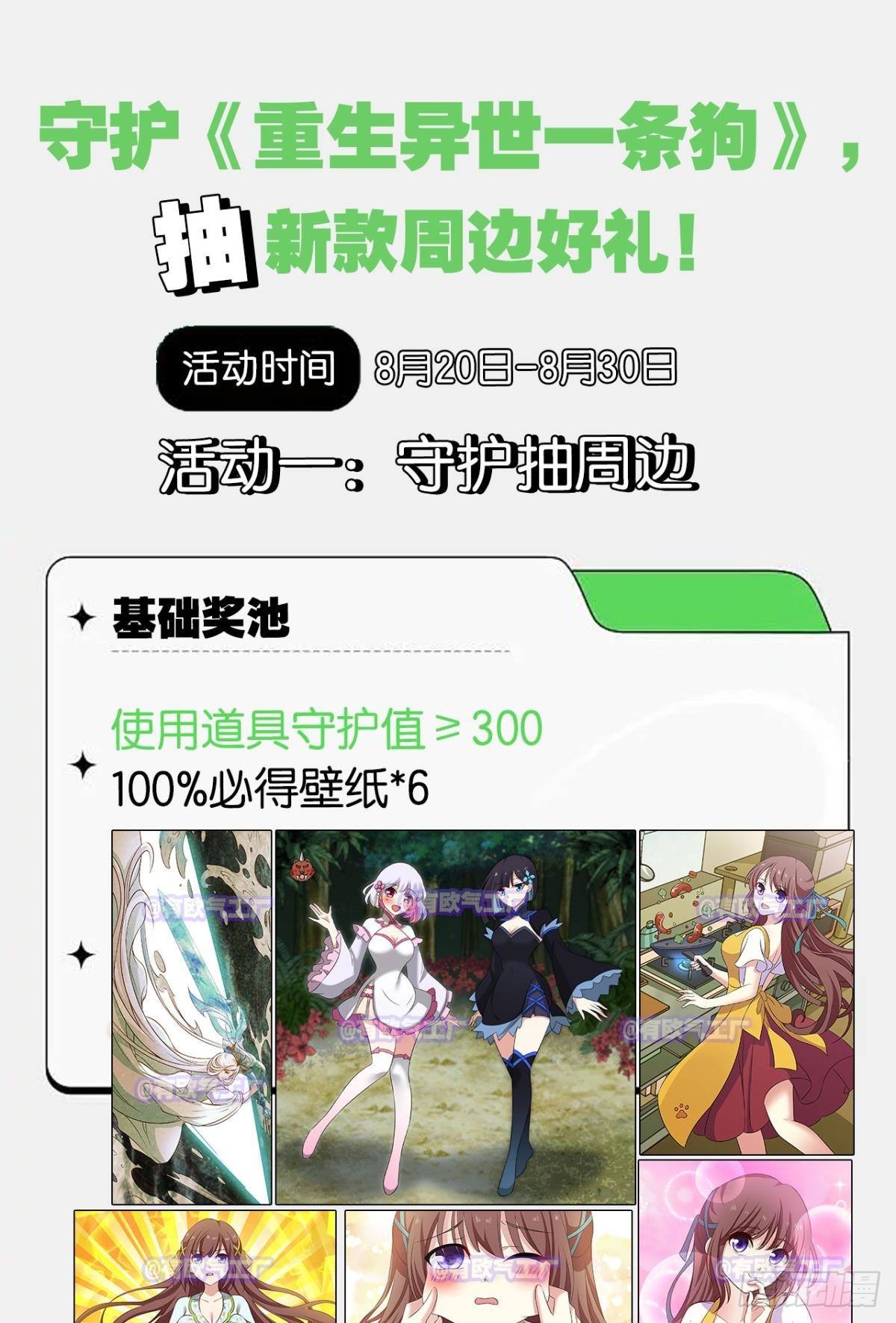 灵域迷航47