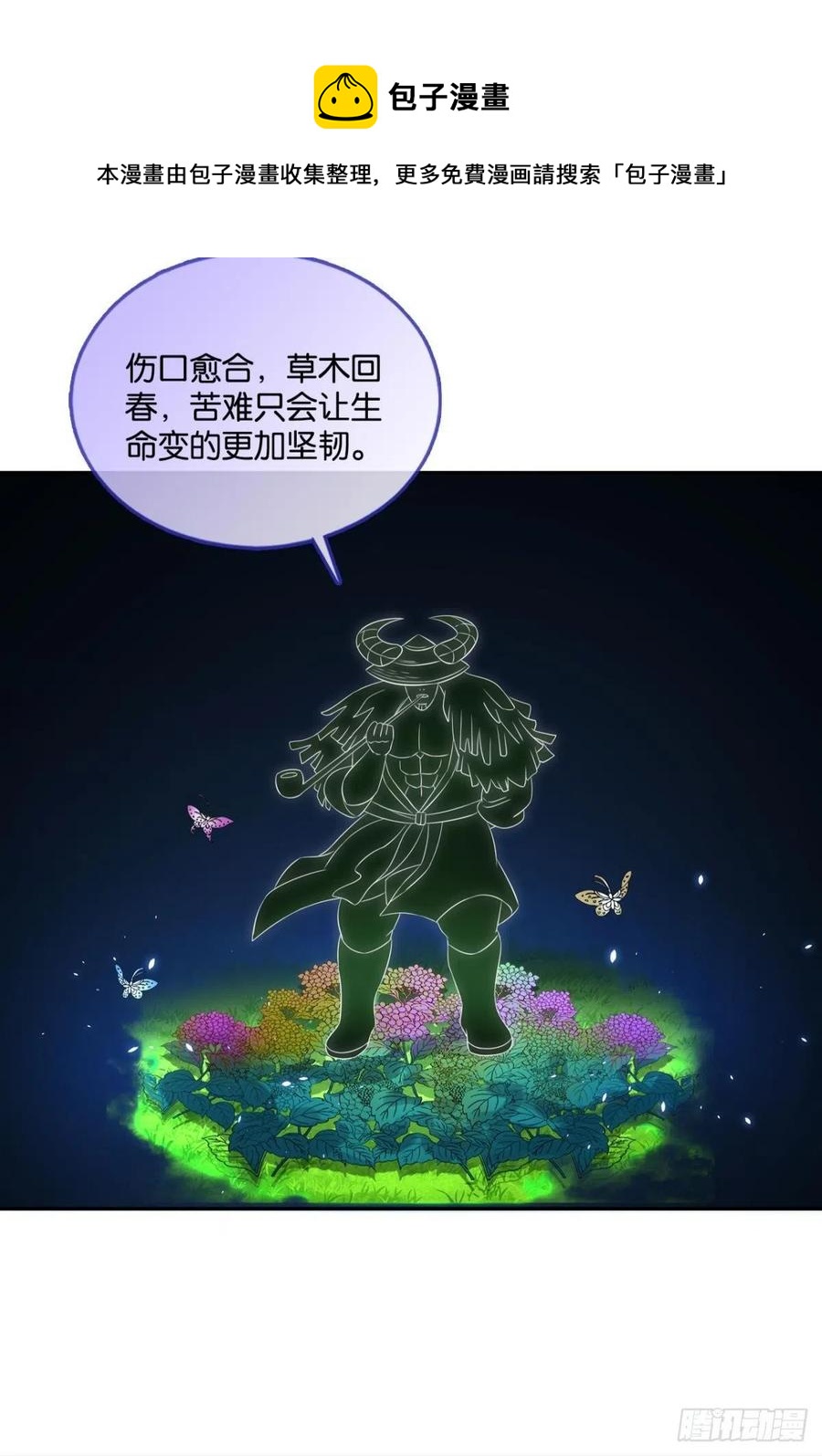 企业级救场40