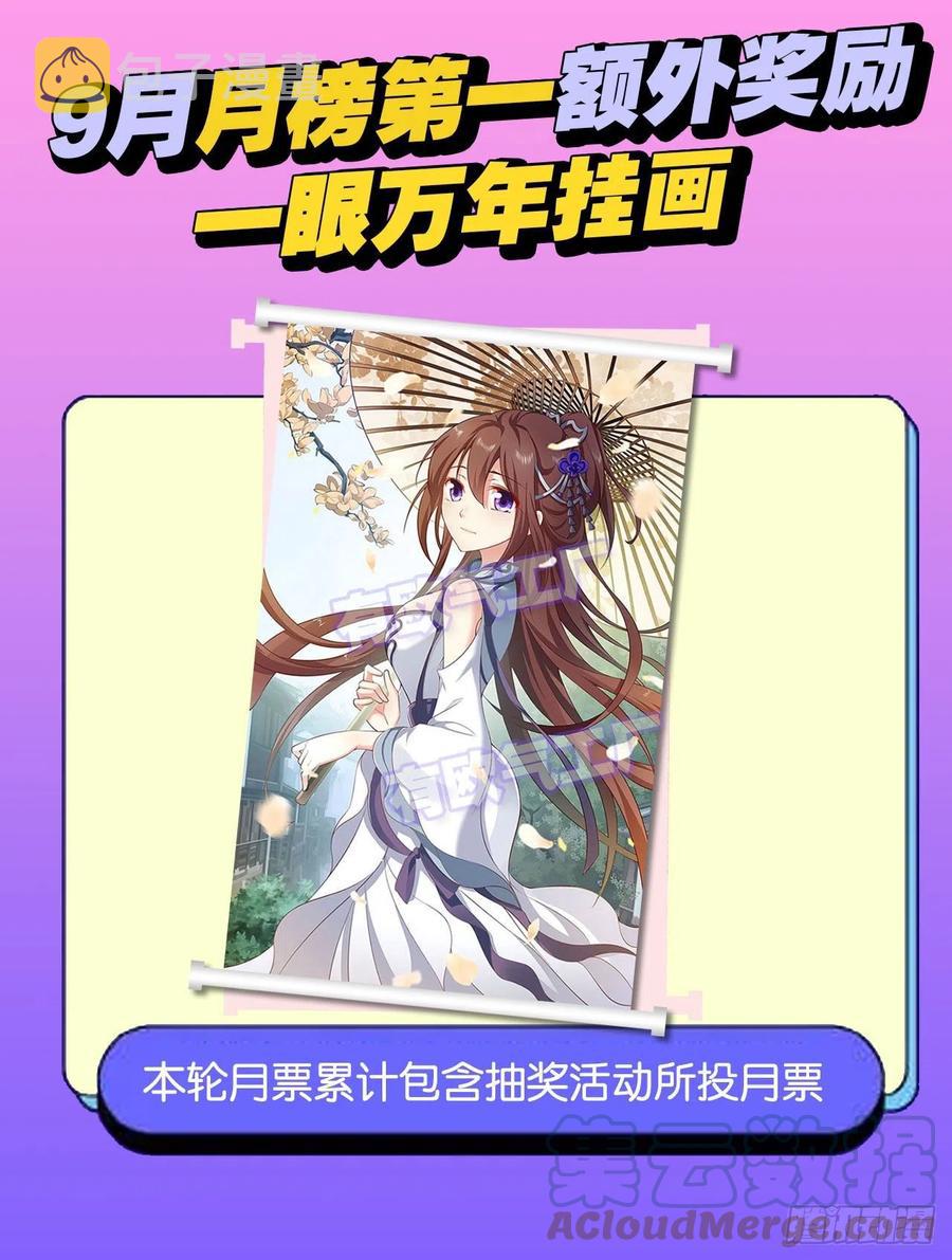 得见青天55