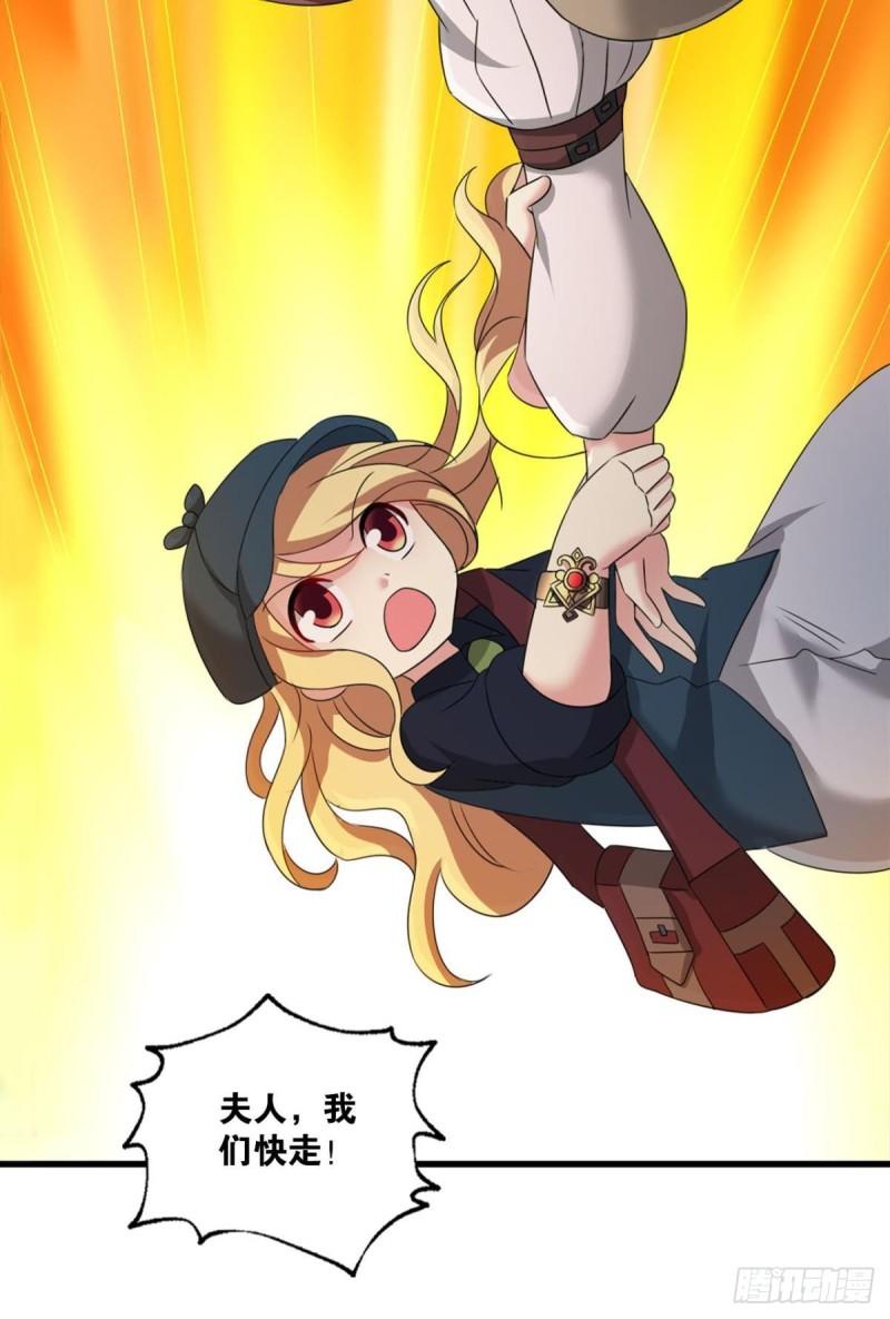 好你个老六！34