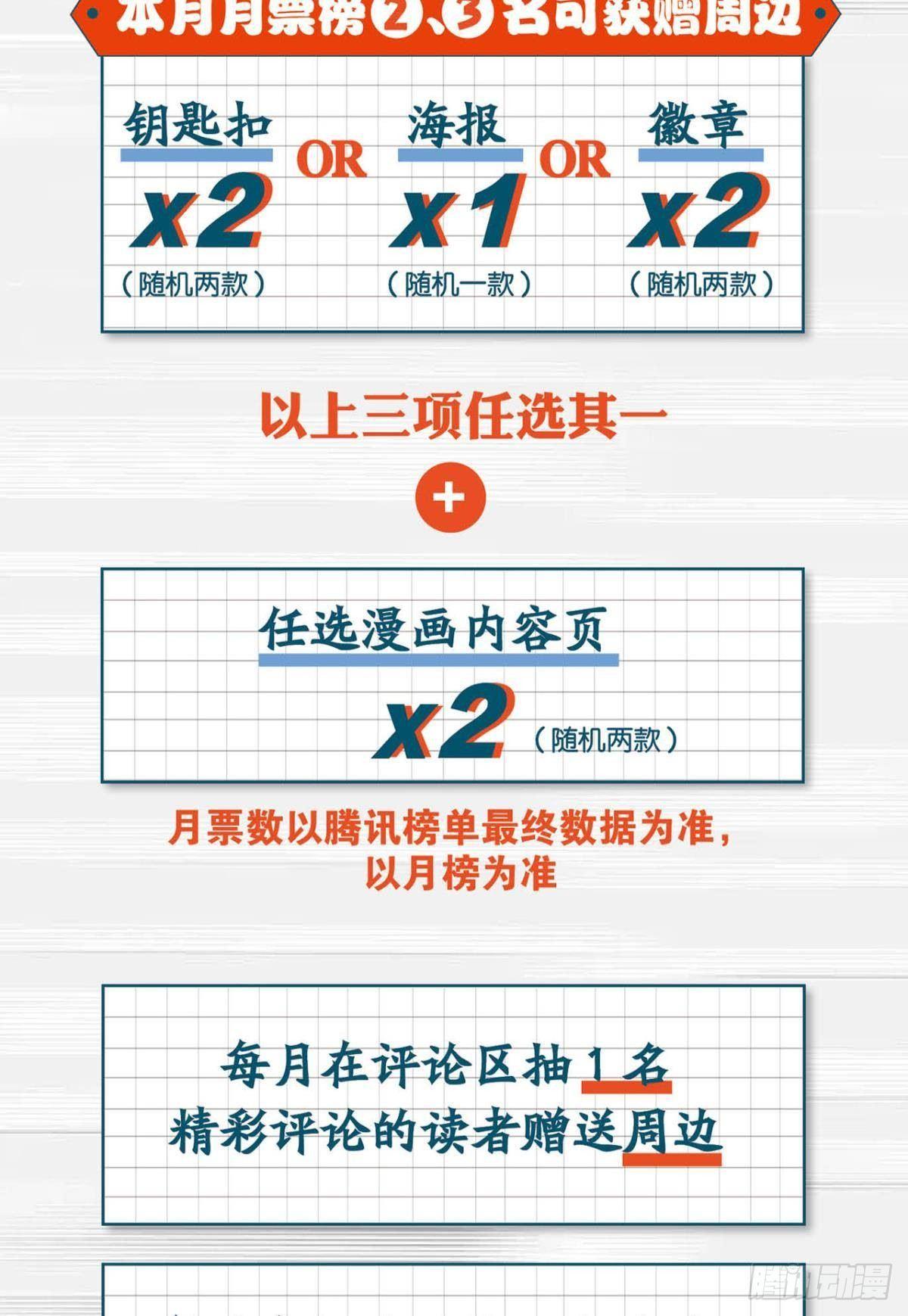 缘来是你59