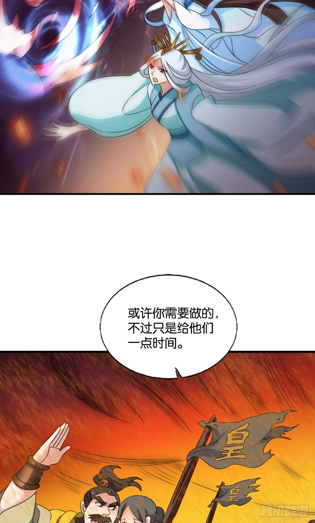 道与道之间44