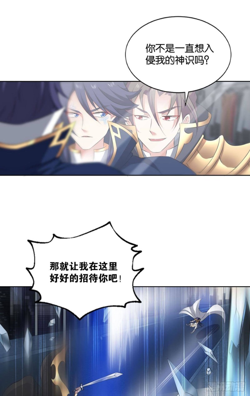 魂战於心8