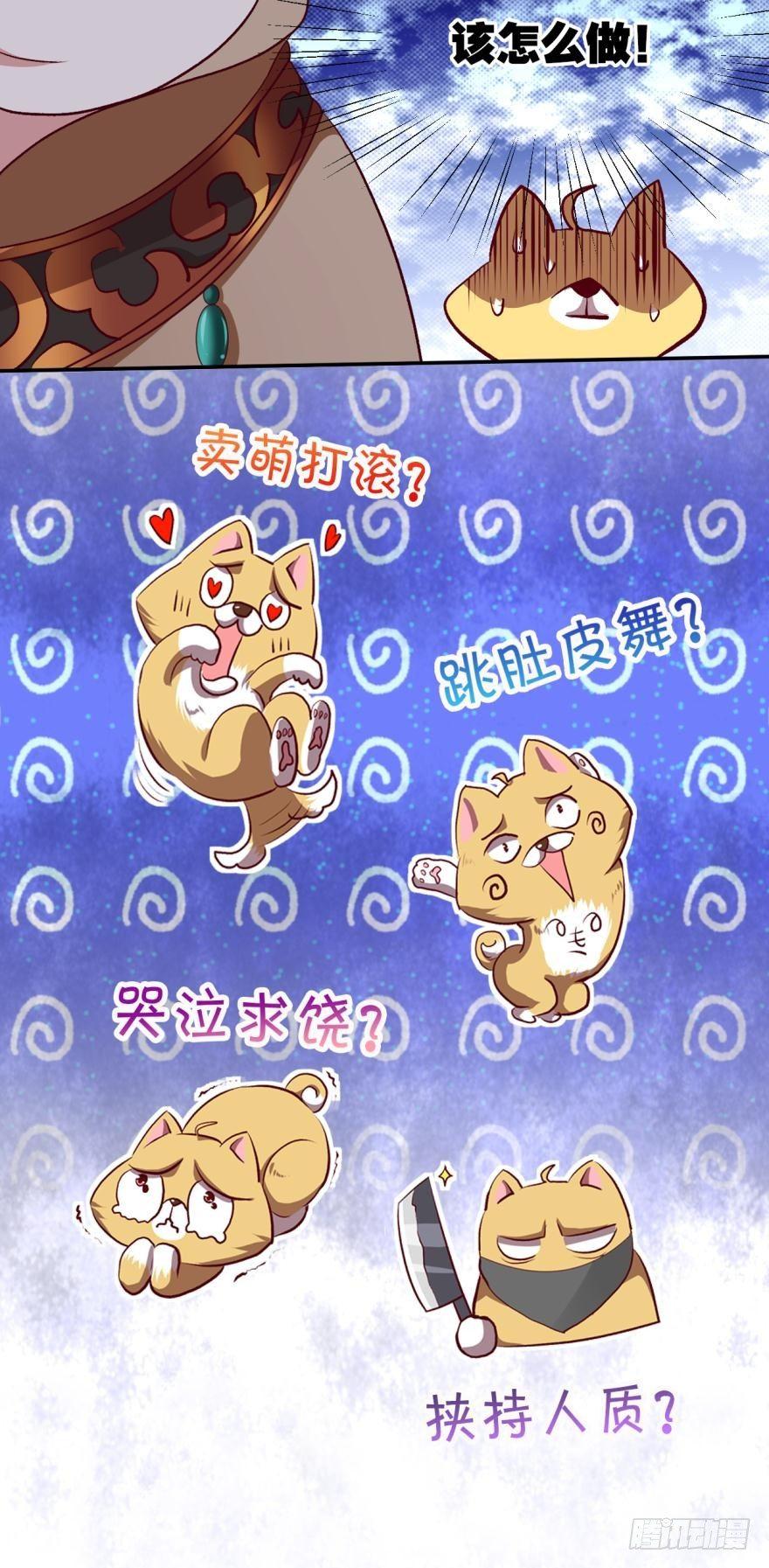 忠义无双18