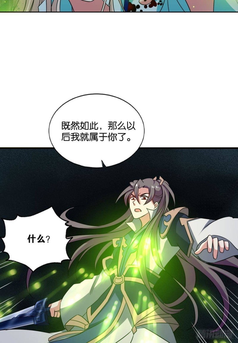 斩断你的挣扎18