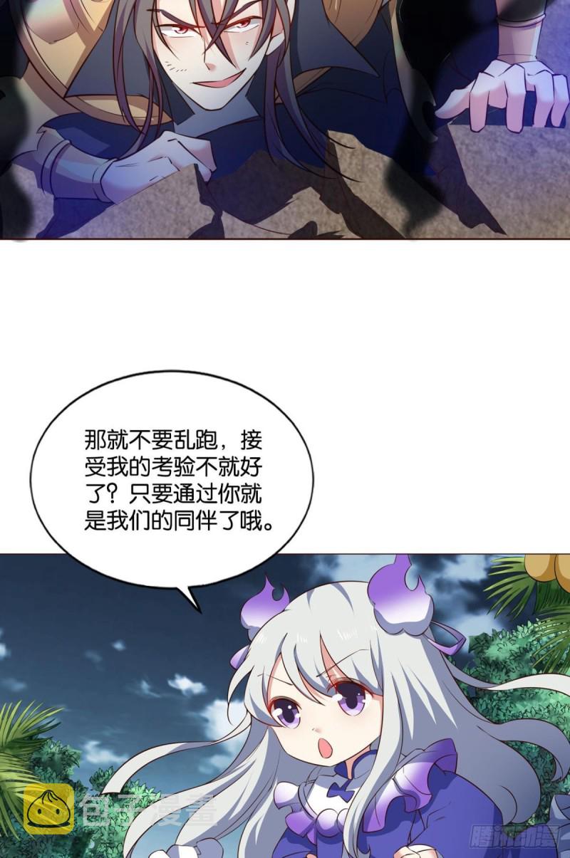 以命爲槛7
