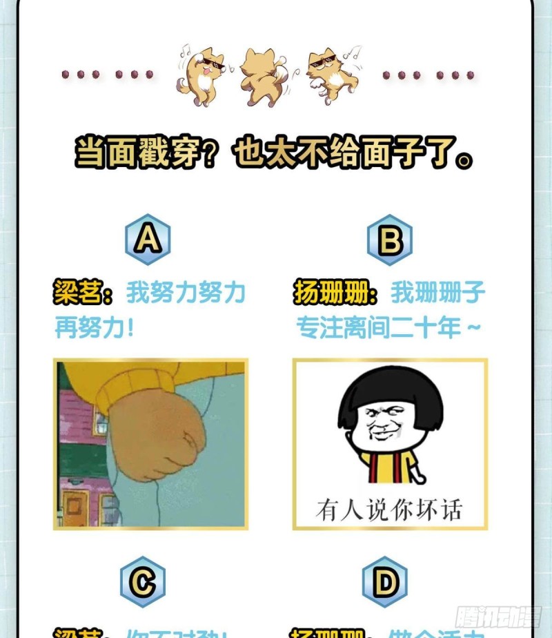 拱火专家53